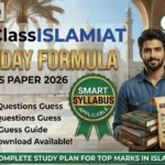 11th Class Islamiat One Day Formula