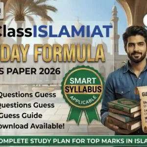 11th Class Islamiat One Day Formula